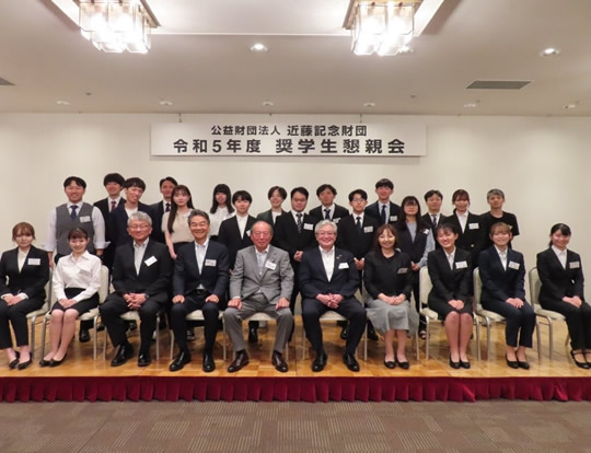 2023年度　奨学生懇親会の開催